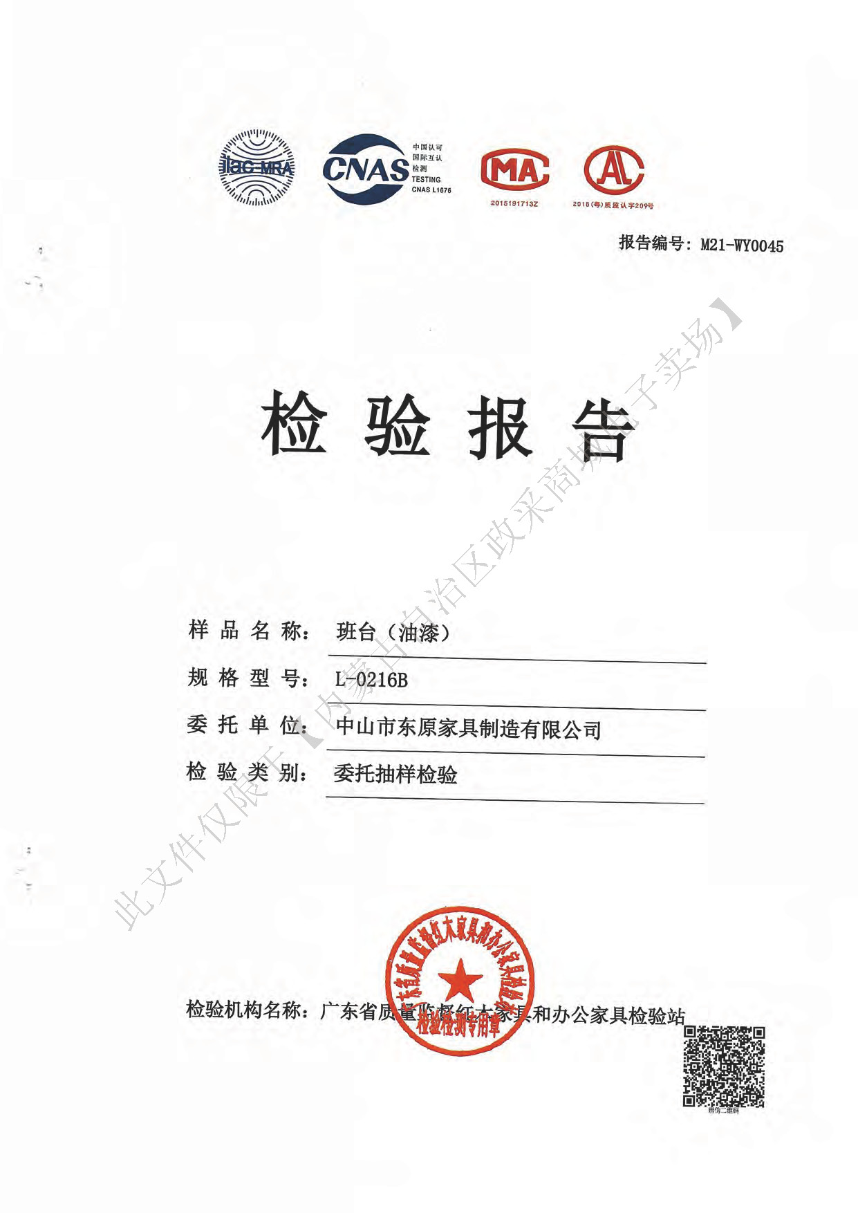 班臺1.jpg