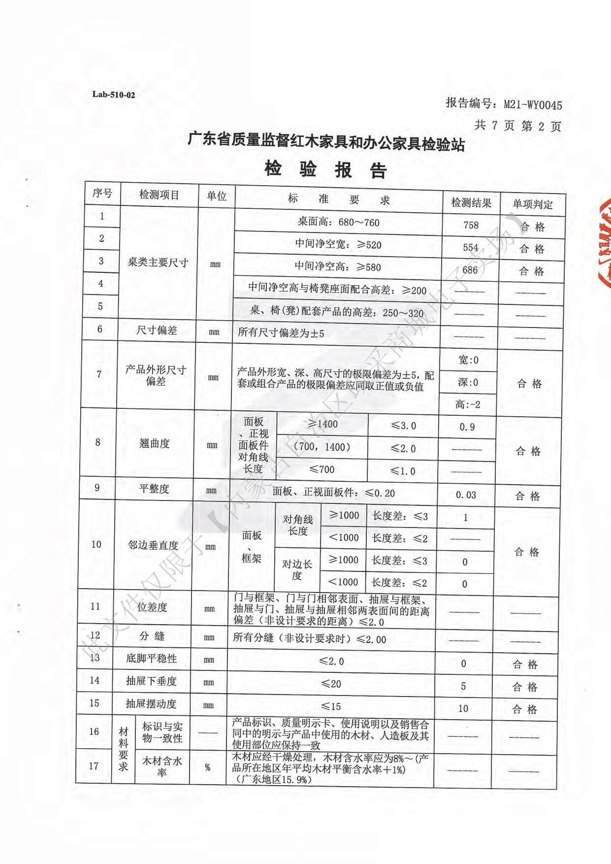 班臺4.jpg