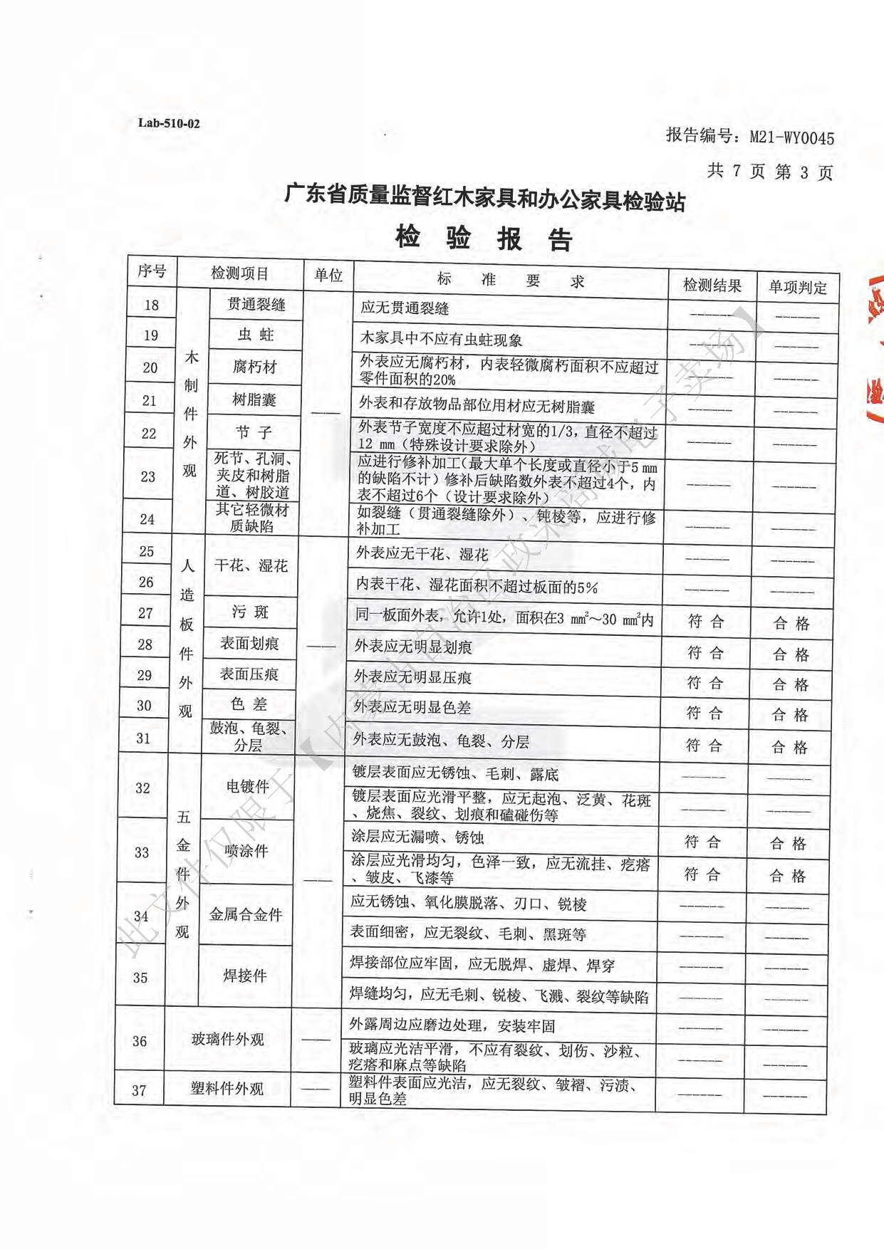 班臺5.jpg