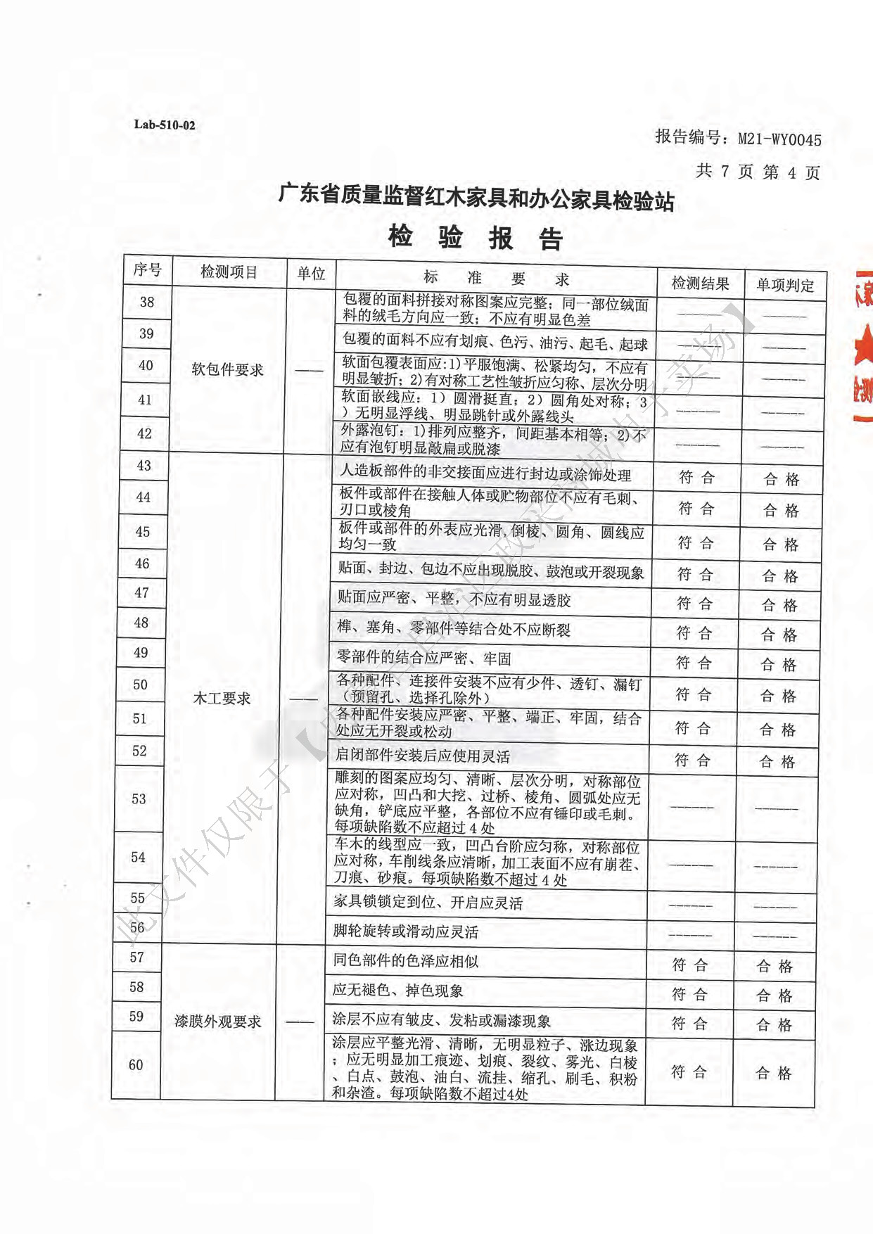 班臺6.jpg