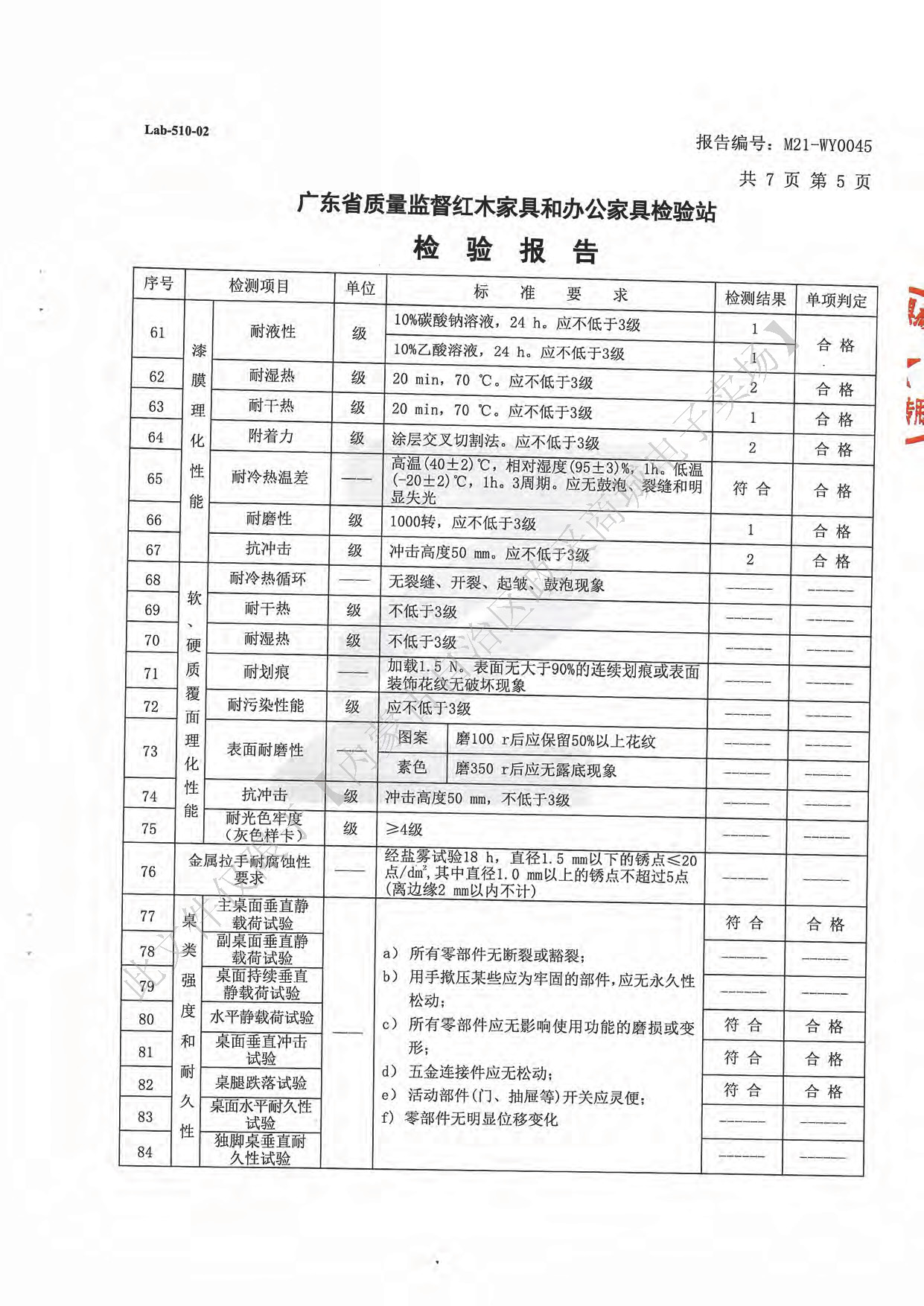 班臺7.jpg