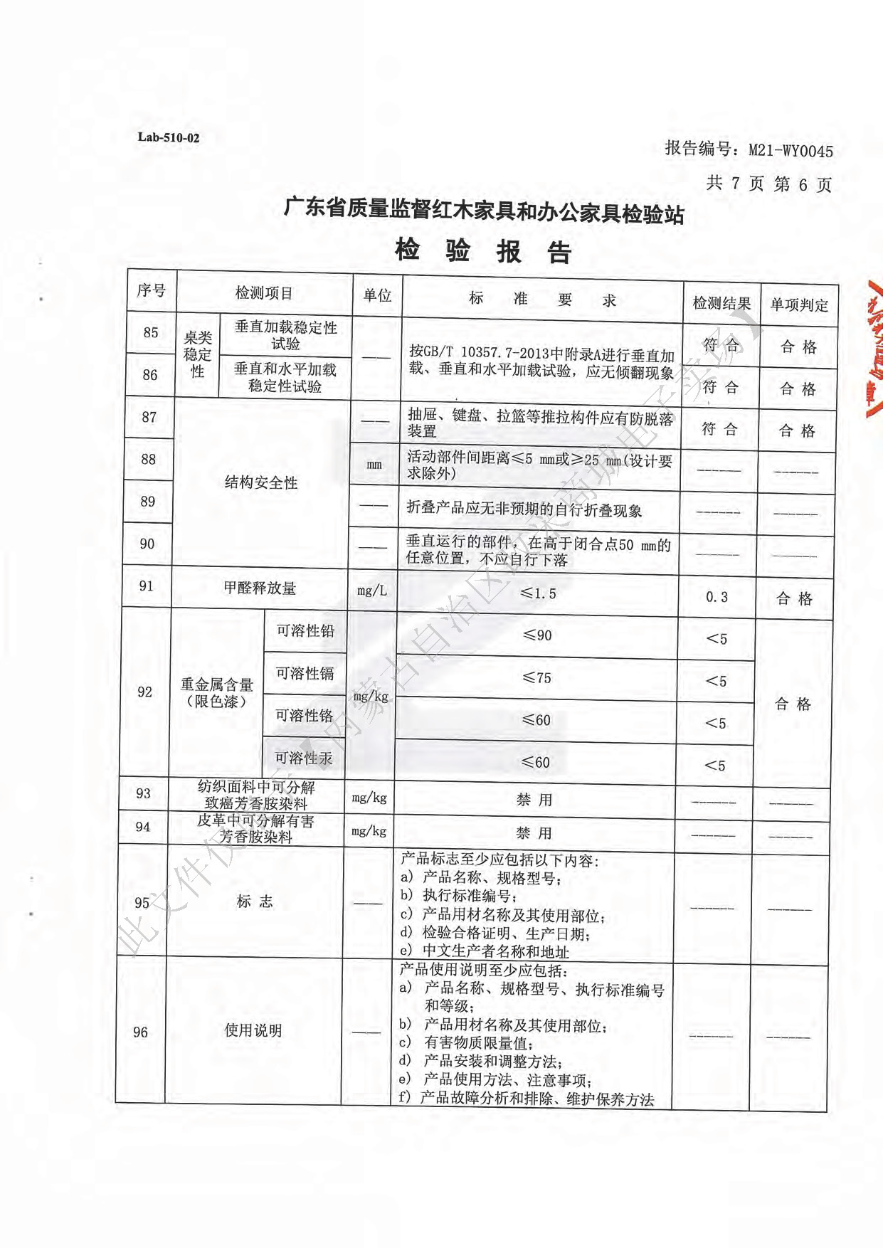 班臺8.jpg