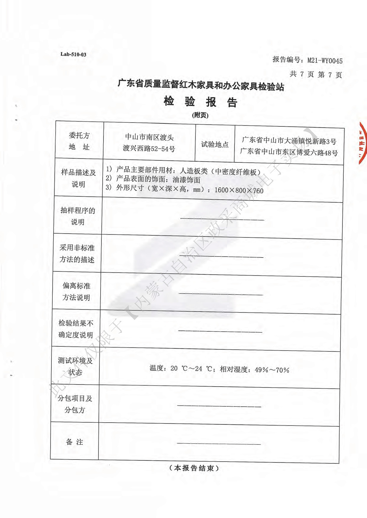 班臺9.jpg